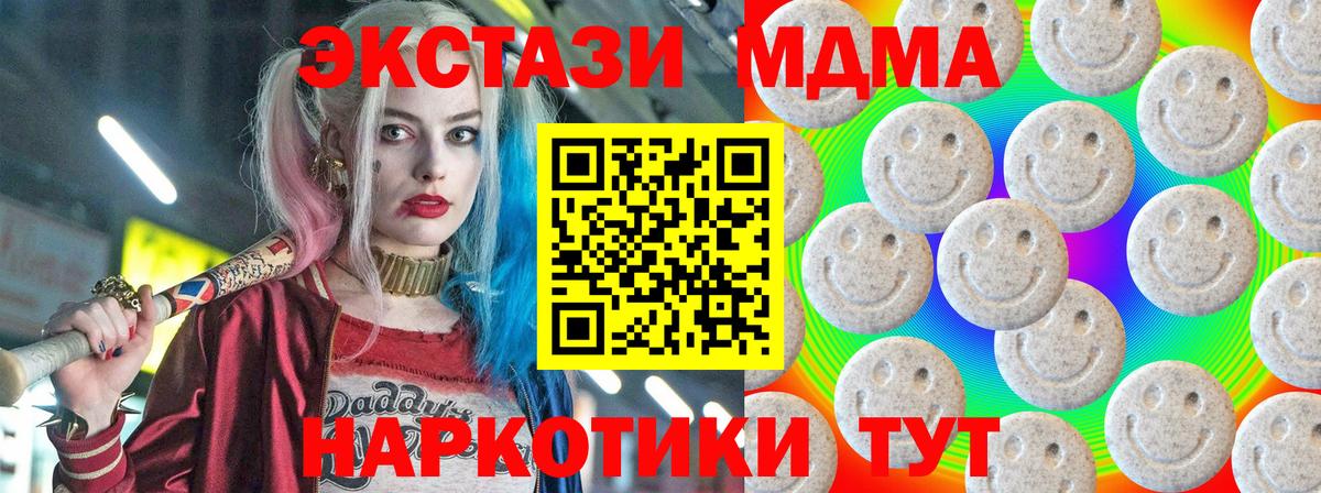 Шелехов  МЕГА ссылки  ЭКСТАЗИ  ЭКСТАЗИ Punisher  Вход с VPN  ЭКСТАЗИ Philipp Plein 