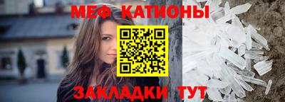 синтетический гашиш Гагарин