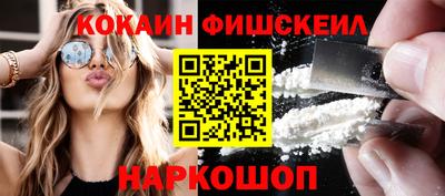 синтетический гашиш Гагарин