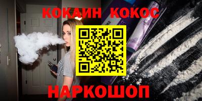 синтетический гашиш Гагарин