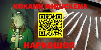синтетический гашиш Гагарин