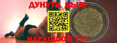 каннабис Гай