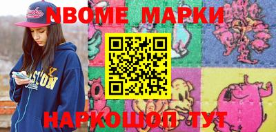 синтетический гашиш Гагарин