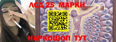 соль ск Гатчина