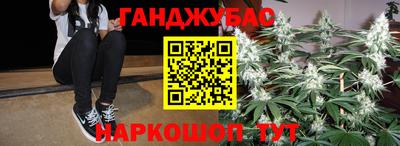 синтетический гашиш Гагарин