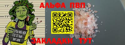 соль ск Гатчина