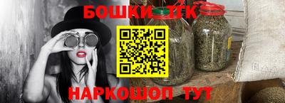 каннабис Гай