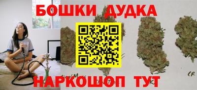 синтетический гашиш Гагарин