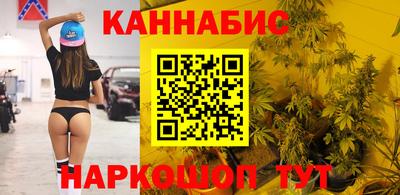 синтетический гашиш Гагарин