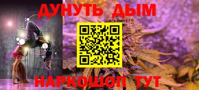 каннабис Гай