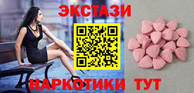 синтетический гашиш Гагарин