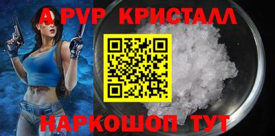 синтетический гашиш Гагарин