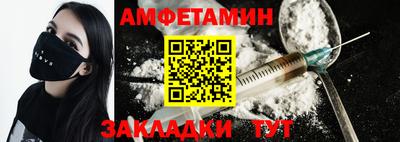 синтетический гашиш Гагарин