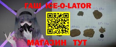 соль ск Гатчина