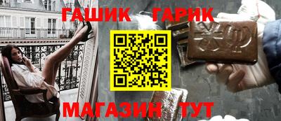 каннабис Гай