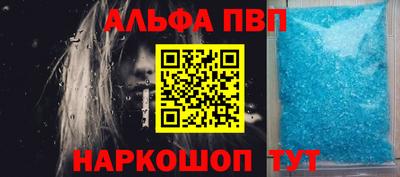 синтетический гашиш Гагарин