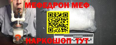 синтетический гашиш Гагарин