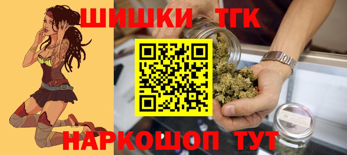 Бошки марихуана MAZAR Шелехов